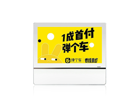 19寸電梯廣告機(jī)